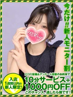 みさみさ