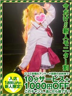ちぐさ
