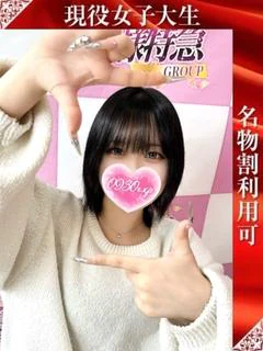 みゆな