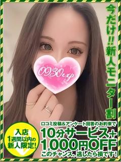 まつり