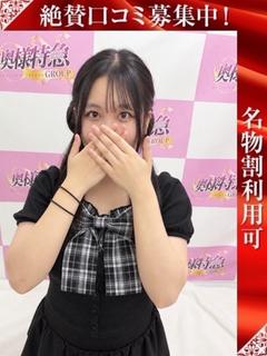 こすず