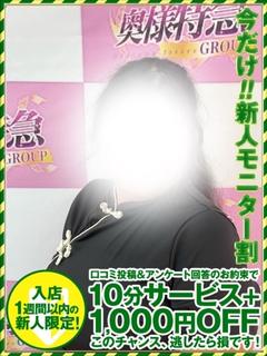 いばら