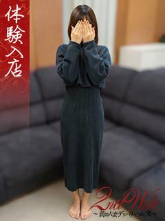 体験。ななこ奥様