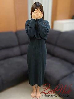 ななこ奥様