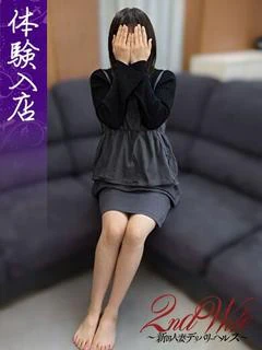 体験。りん奥様