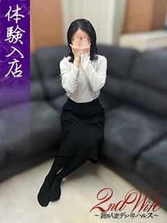 体験。みどり奥様