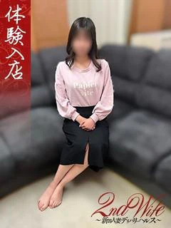 体験。ゆか奥様