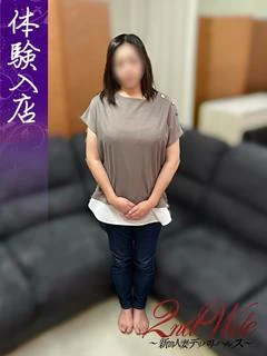 体験。ゆうこ奥様
