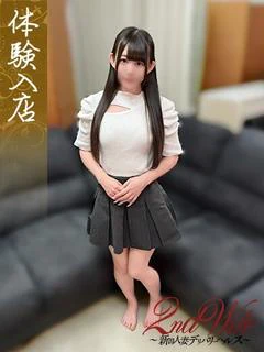 体験。ゆの奥様