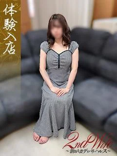 体験。ちひろ奥様