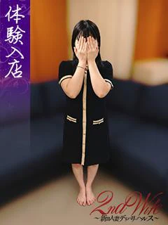 体験。ゆいな奥様