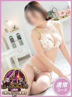 アン