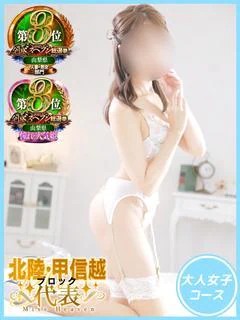 さとみ