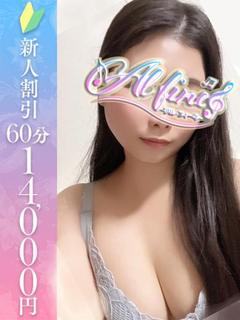 なのは