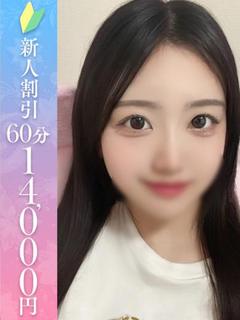 なみ