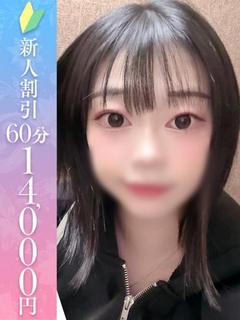 れいあ