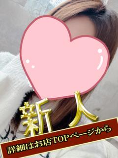 【N】つむぎ