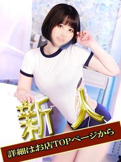 【N】ゆりえ