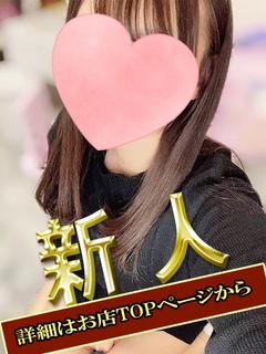 りか