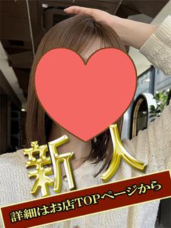 すず