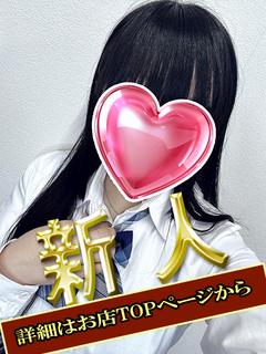 【N】らな