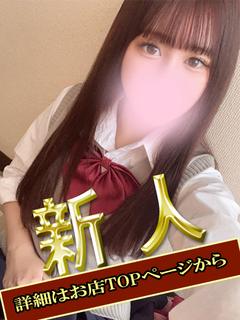【N】ことみ