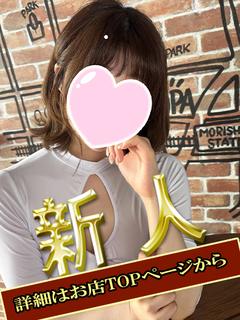 【N】いお