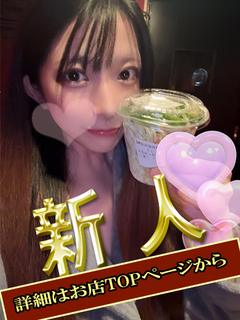 【N】てぃな