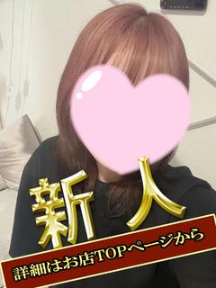 【N】みさと