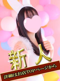 【N】なな