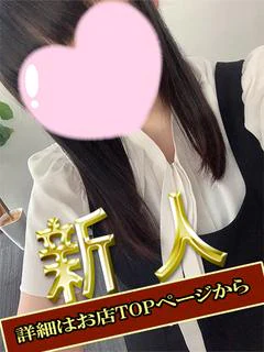 【N】まゆみ