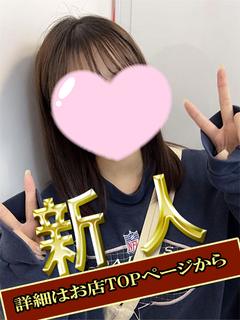 【N】みのり