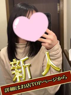 【N】つきの