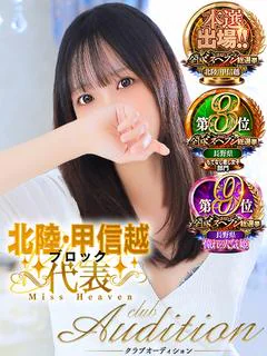 まみ