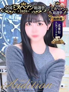 つゆ