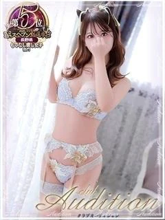 たま