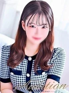 すー