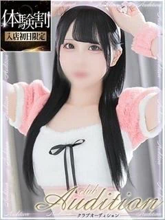 ゆいり