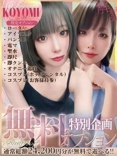 こよみ