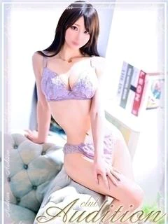 せり