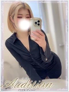 よい