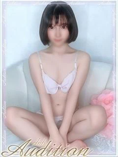 あおな