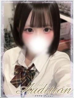 くおん