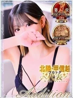ほたる