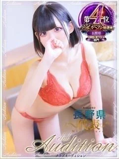 あおい