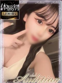 あも 新人🔰