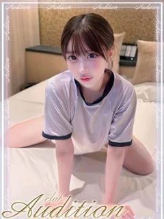 せな