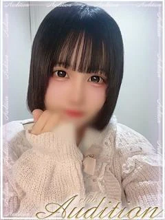 うに