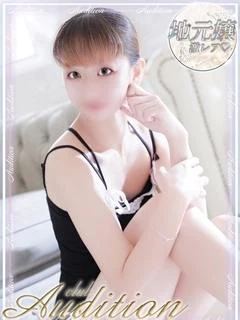 ふたば 地元嬢💕新人🔰