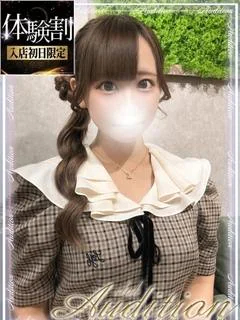 えり